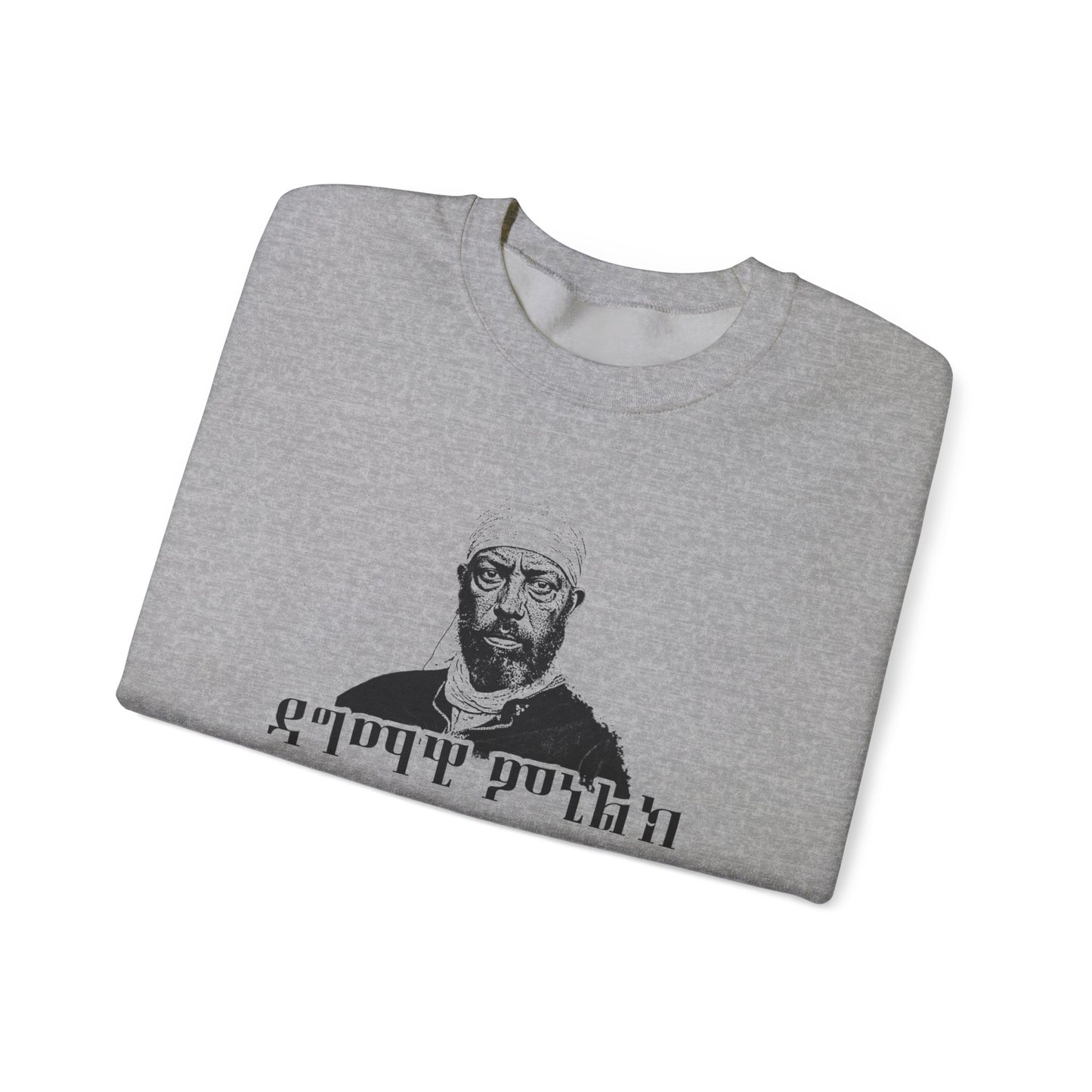 Dagmawi Menelik - Sweatshirt