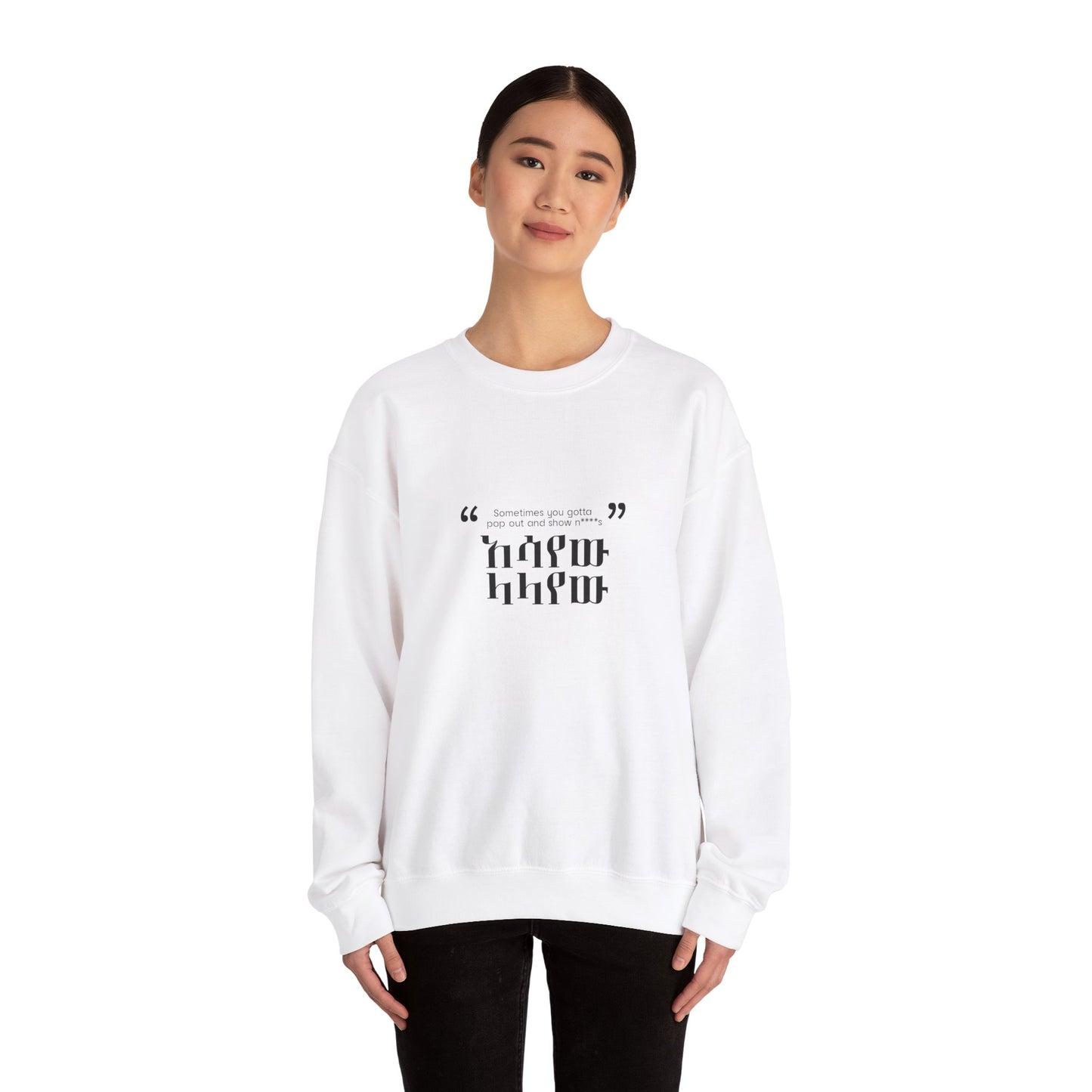 Kendrick Lamar Quote - Sweatshirt