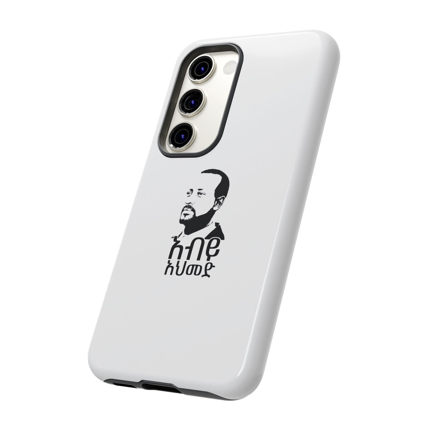 Abiy Ahmed - Phone Case