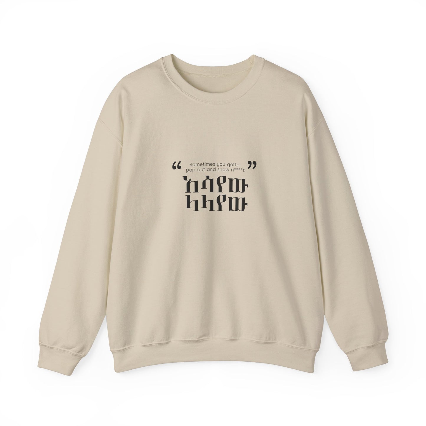 Kendrick Lamar Quote - Sweatshirt