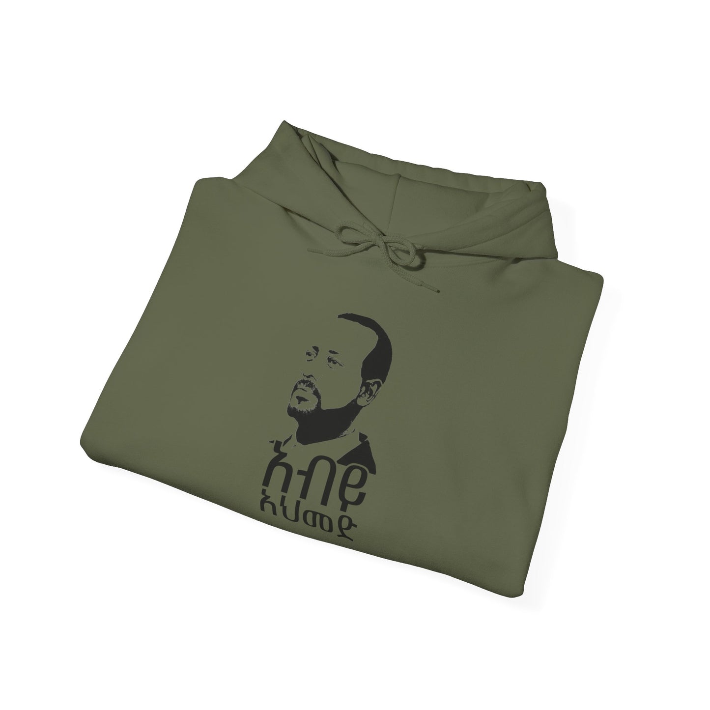 Abiy Ahmed Unisex Hoodie