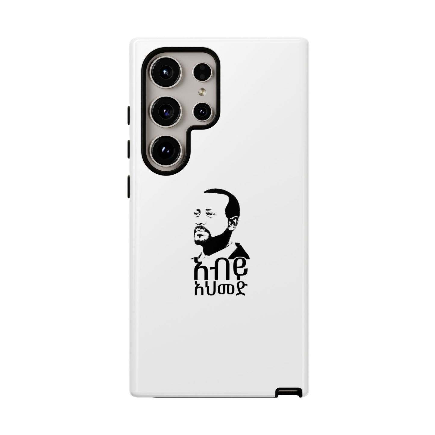 Abiy Ahmed - Phone Case
