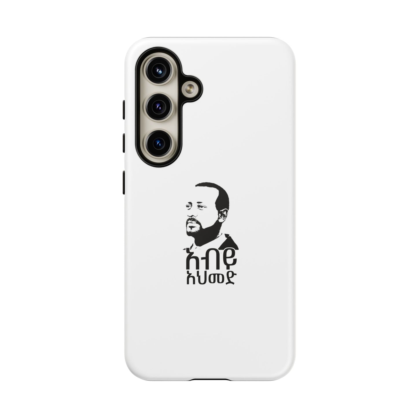 Abiy Ahmed - Phone Case