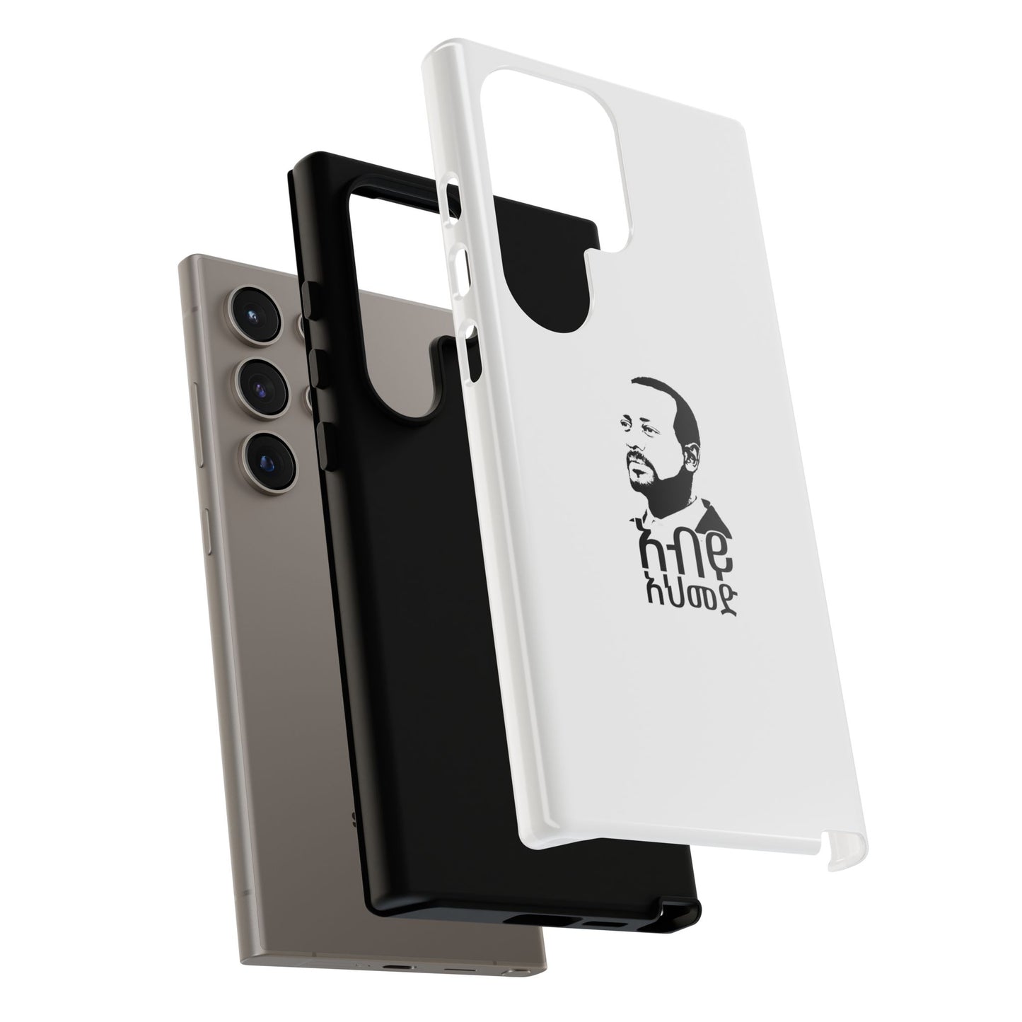 Abiy Ahmed - Phone Case