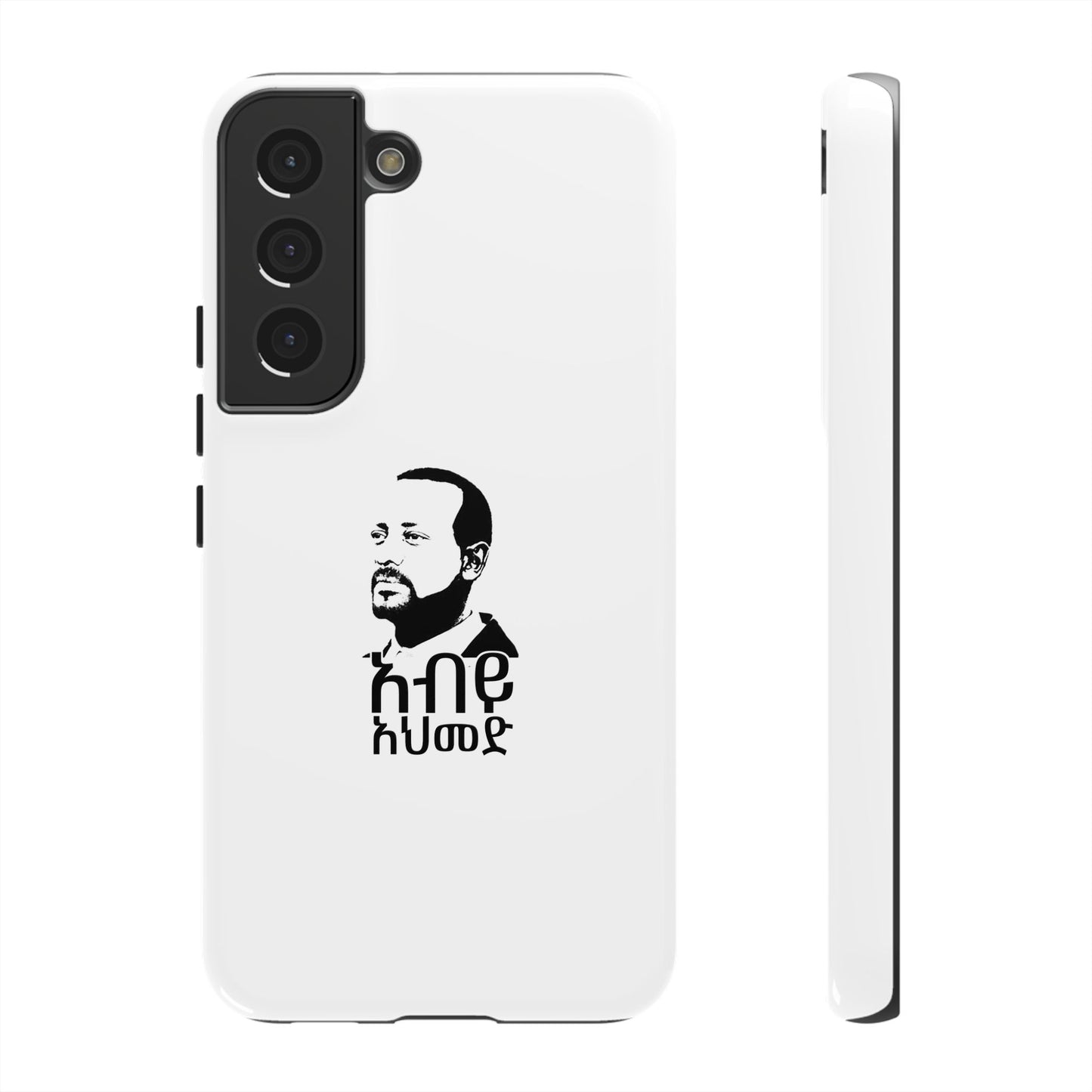 Abiy Ahmed - Phone Case