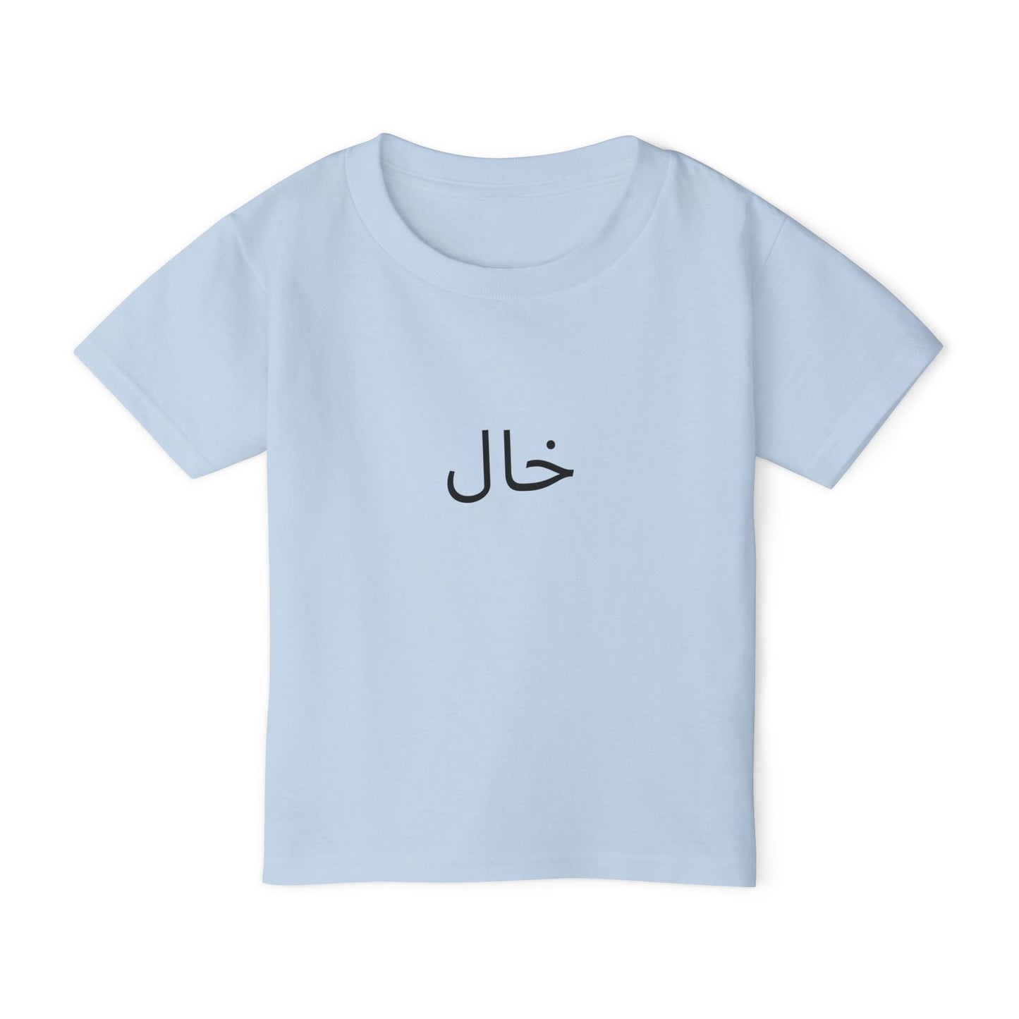 Agote - Sudanesse Caligraphy