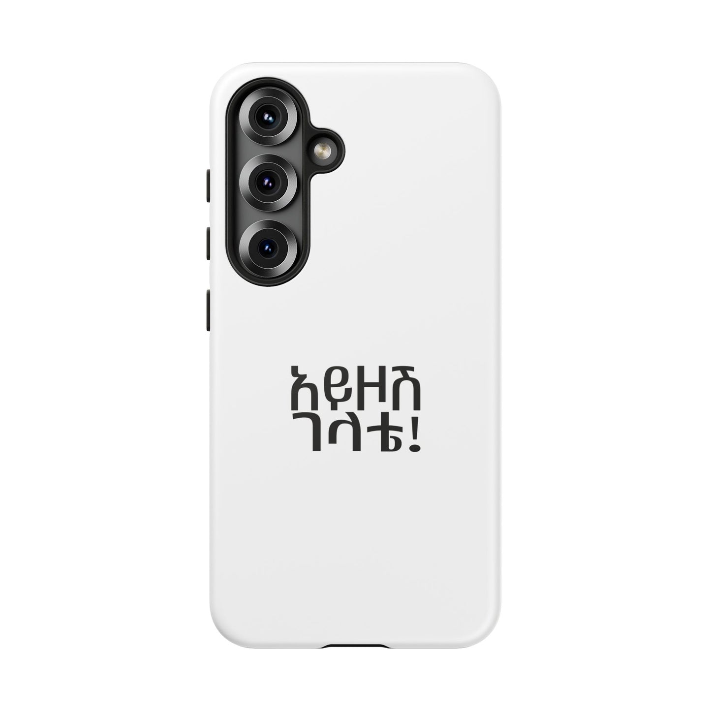 Ayzosh Gelete - Phone Case