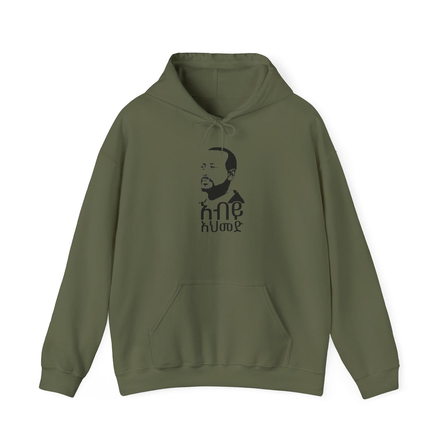 Abiy Ahmed Unisex Hoodie