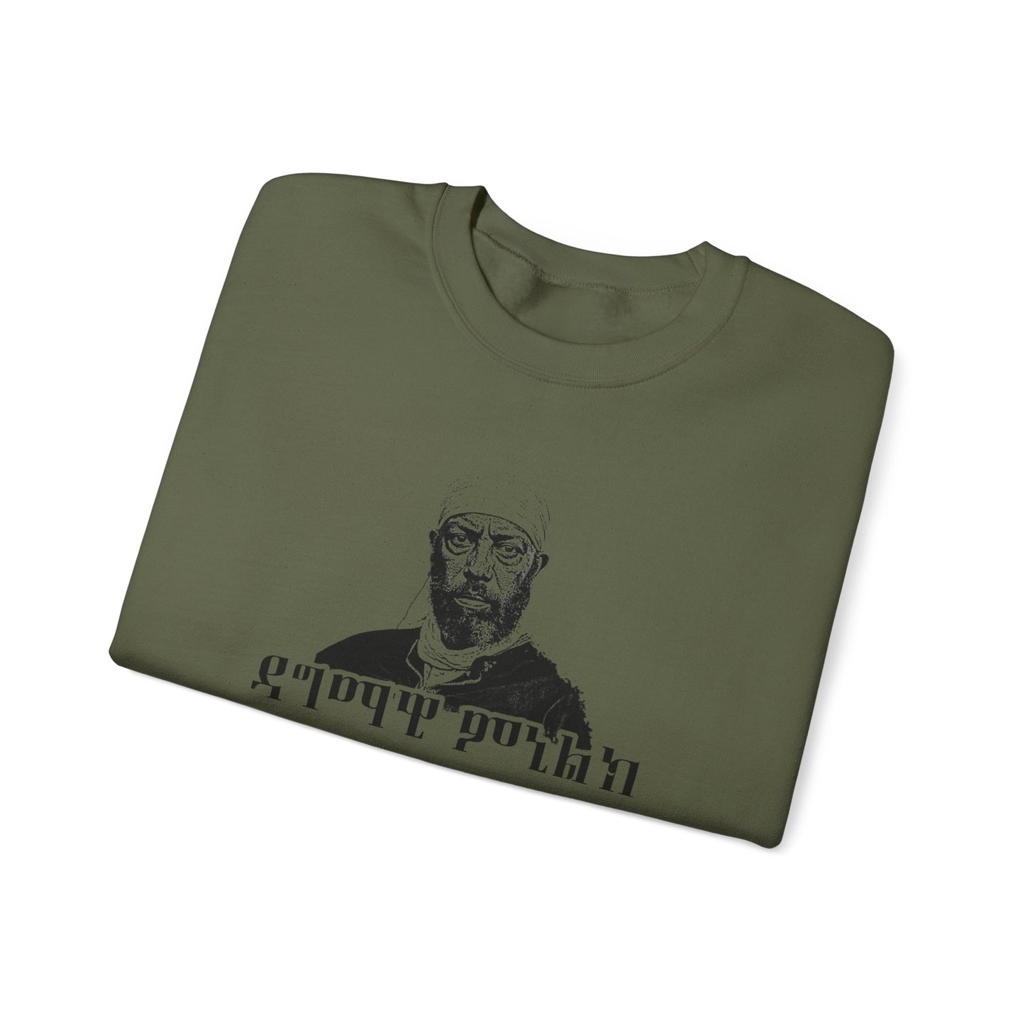 Dagmawi Menelik - Sweatshirt
