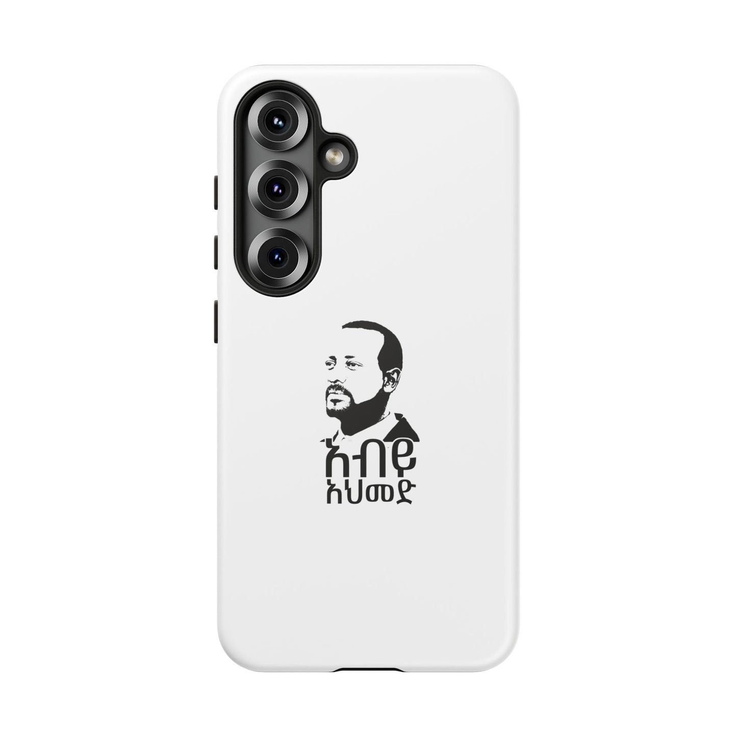 Abiy Ahmed - Phone Case