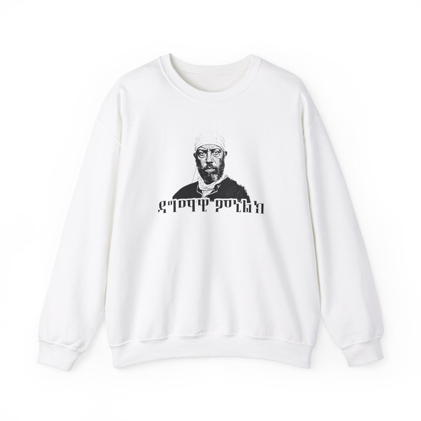 Dagmawi Menelik - Sweatshirt