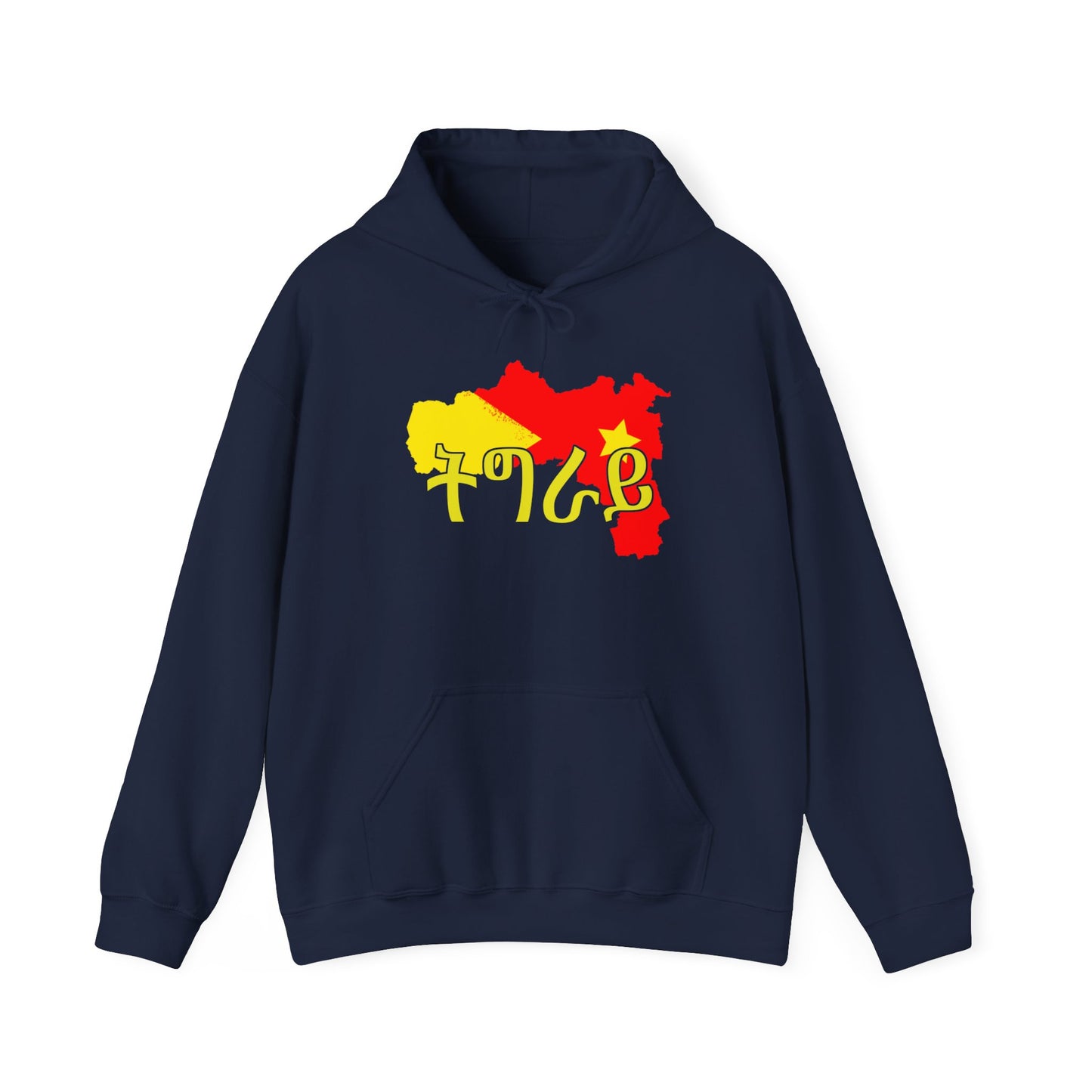 Tigray Unisex Hoodie