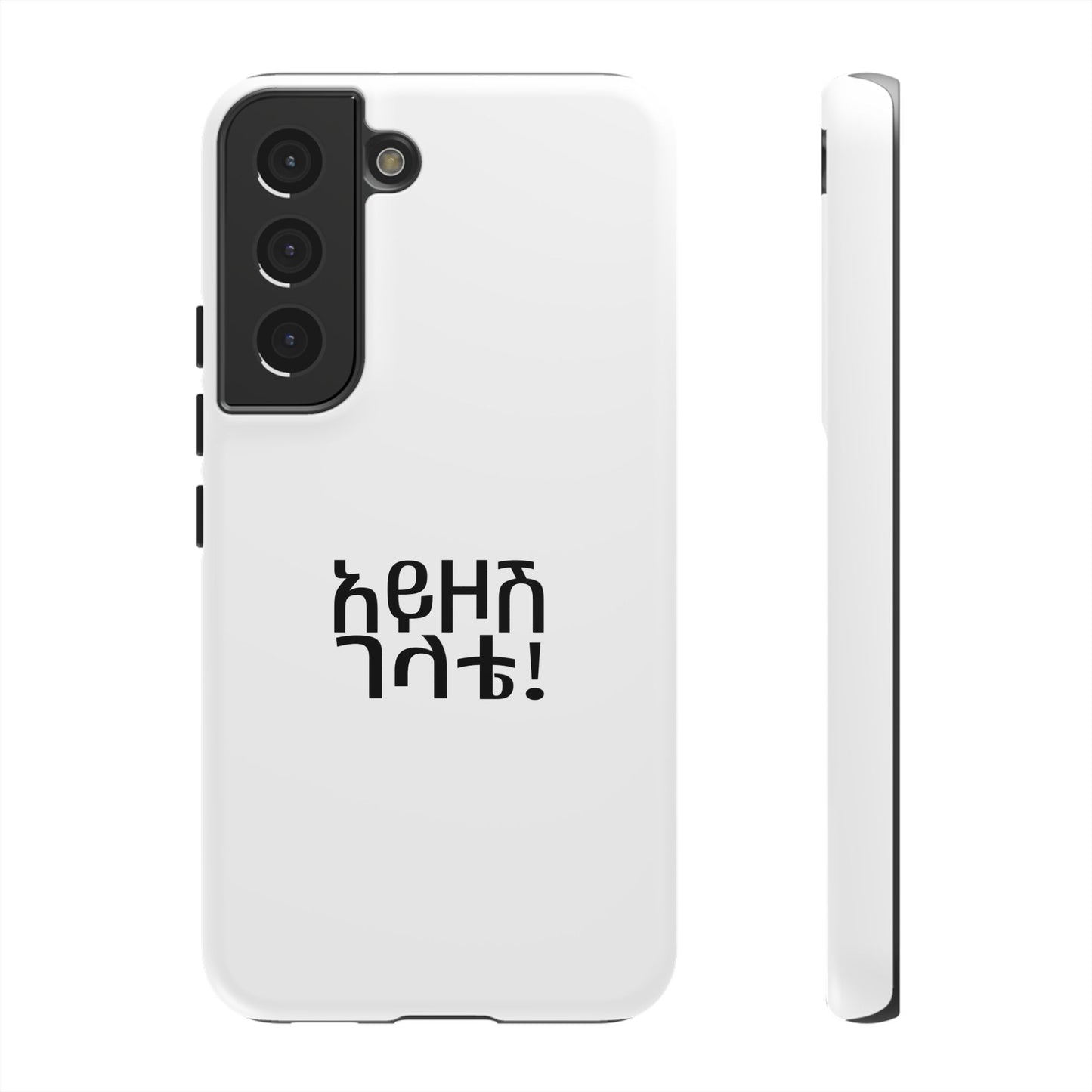 Ayzosh Gelete - Phone Case