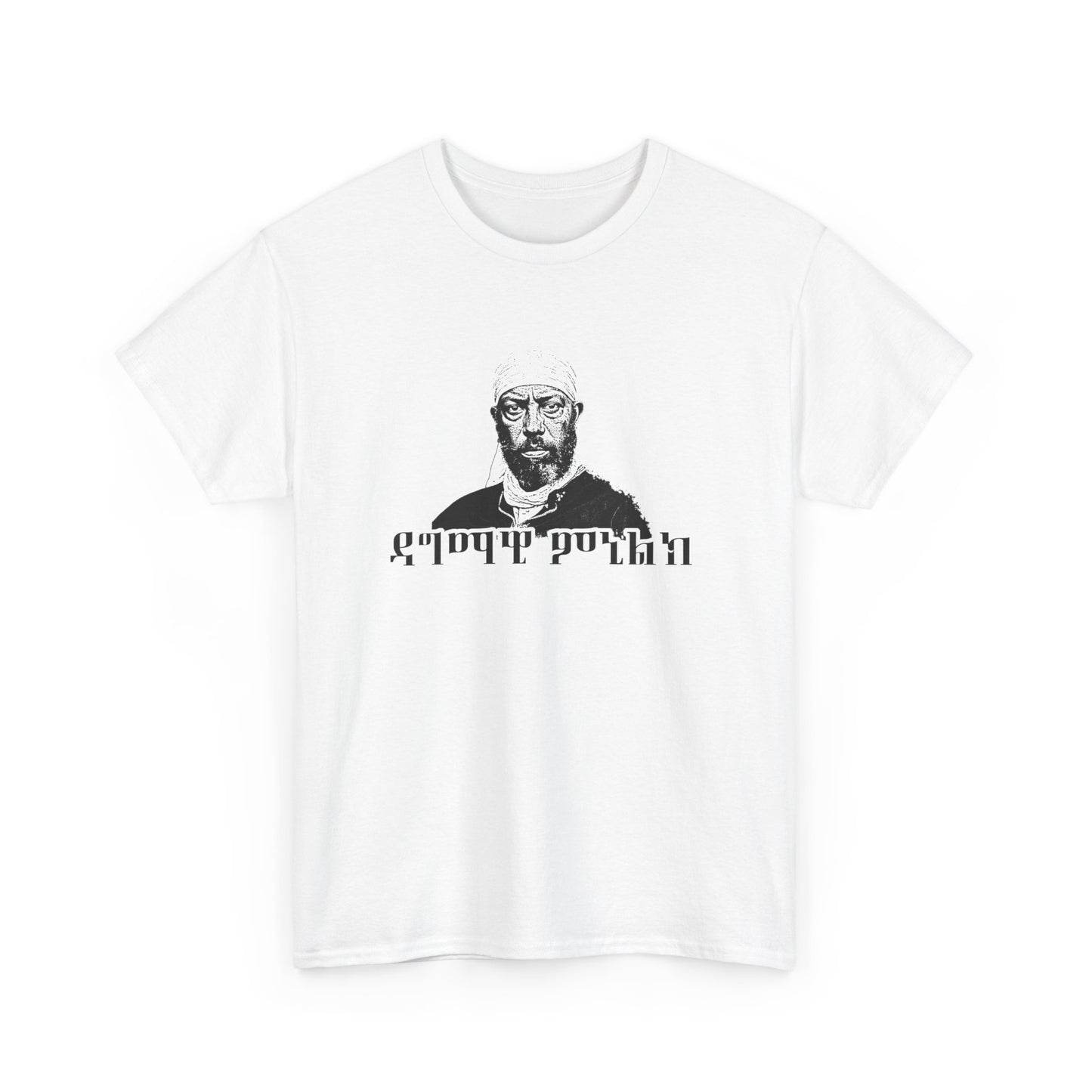 Dagmawi Menelik - Tshirt