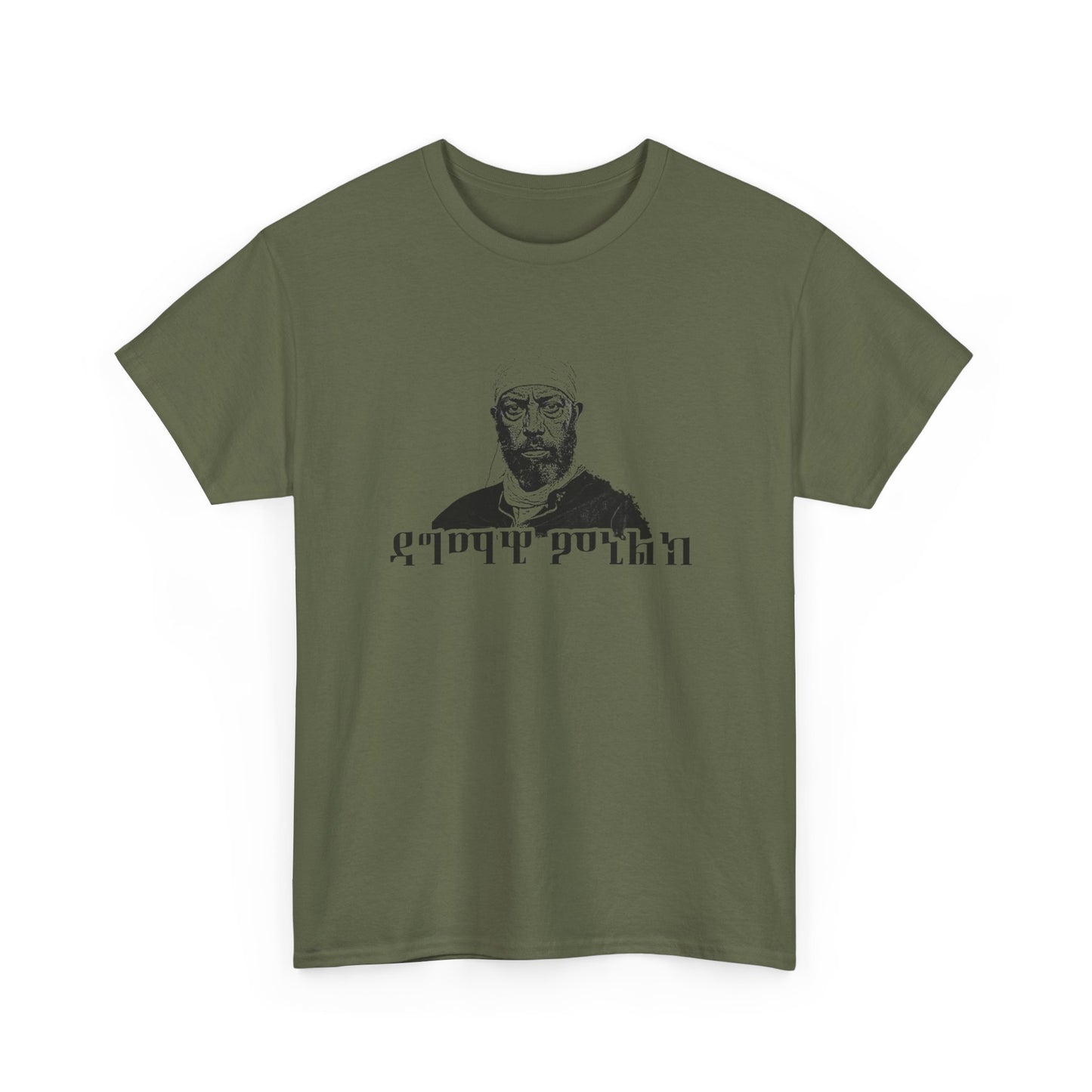 Dagmawi Menelik - Tshirt
