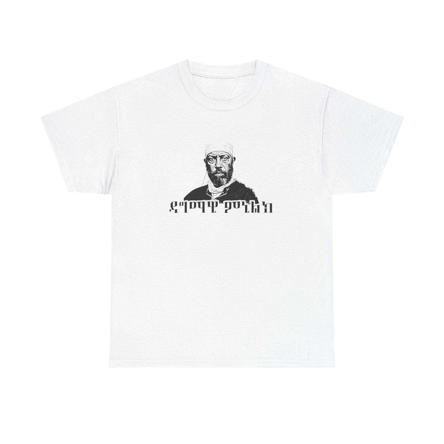 Dagmawi Menelik - Tshirt