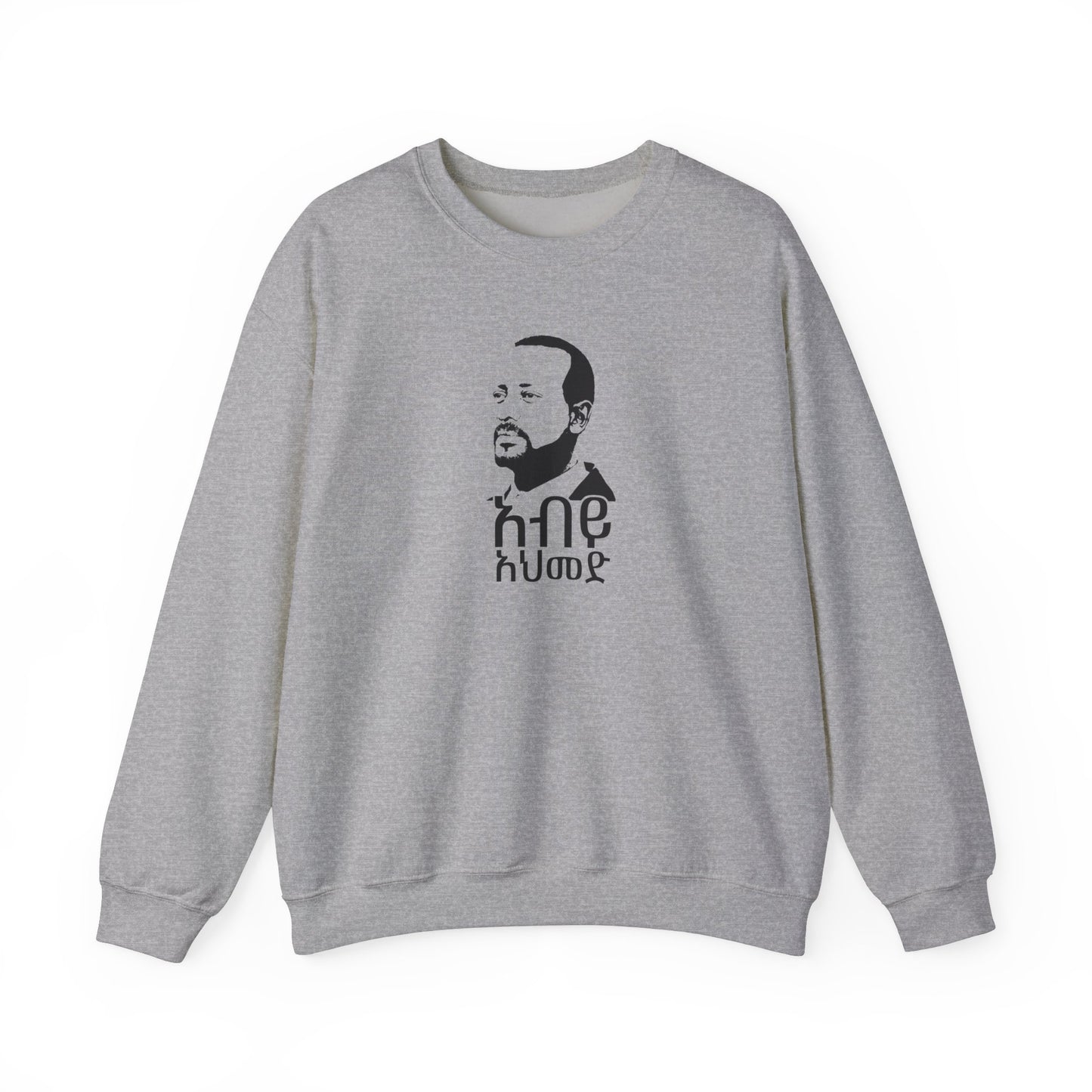 Abiy Ahmed Unisex Sweatshirt