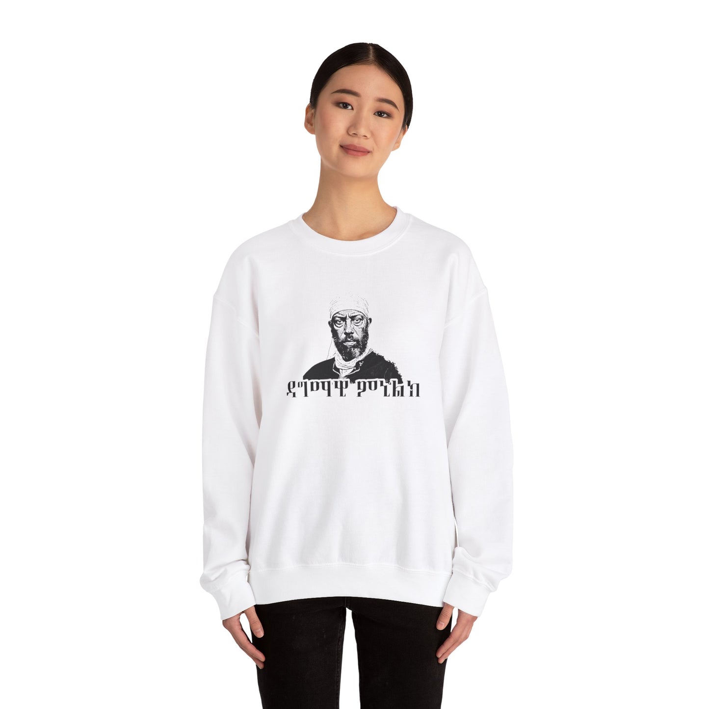 Dagmawi Menelik - Sweatshirt