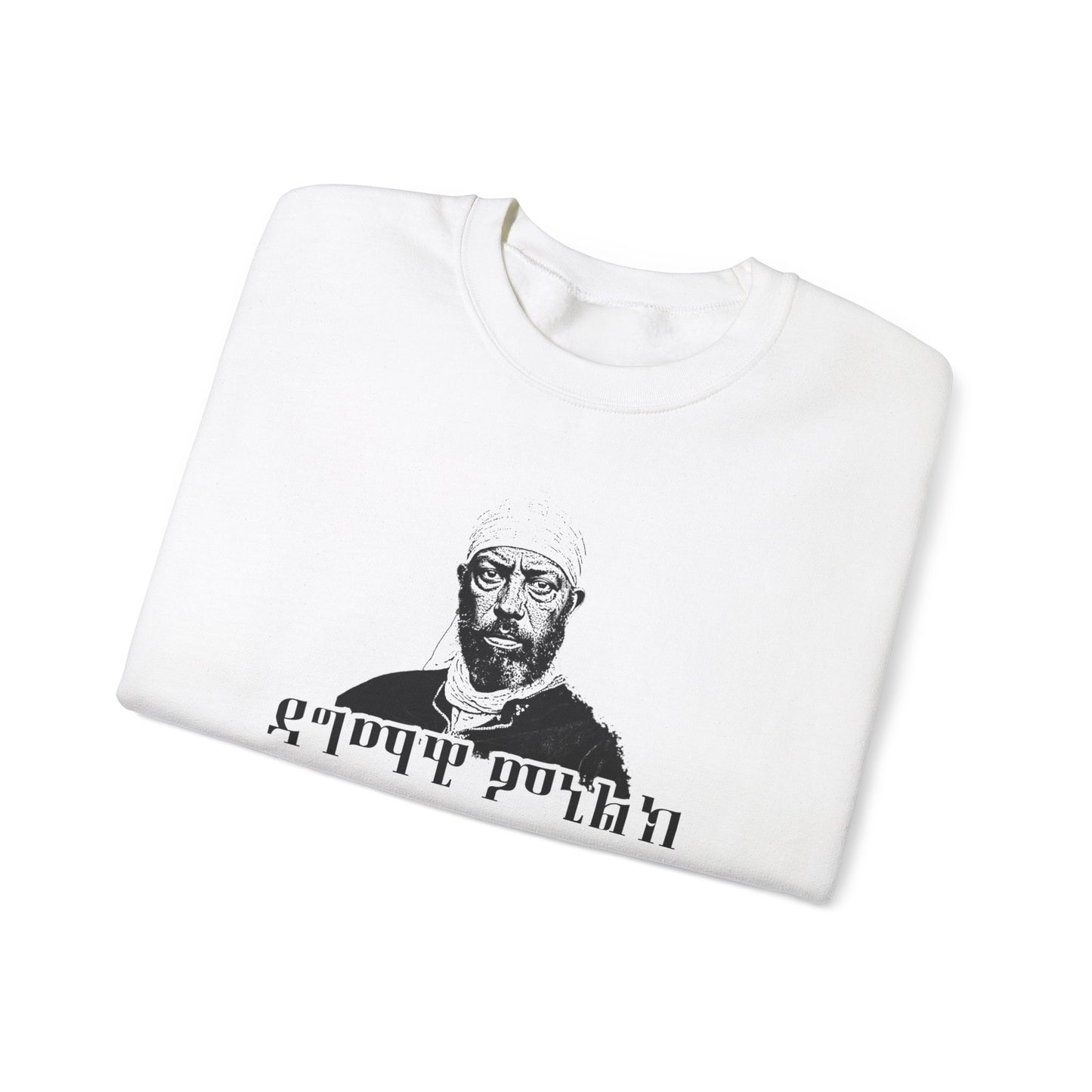 Dagmawi Menelik - Sweatshirt