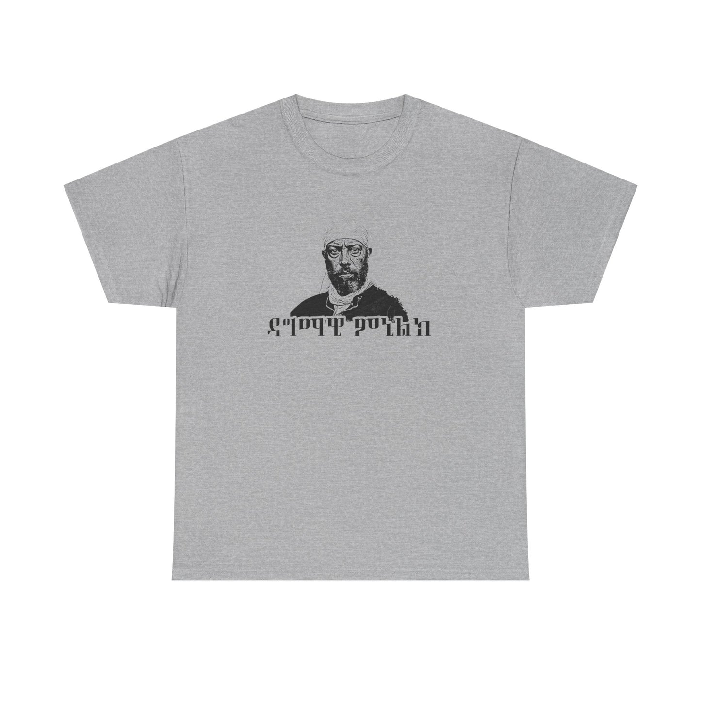 Dagmawi Menelik - Tshirt