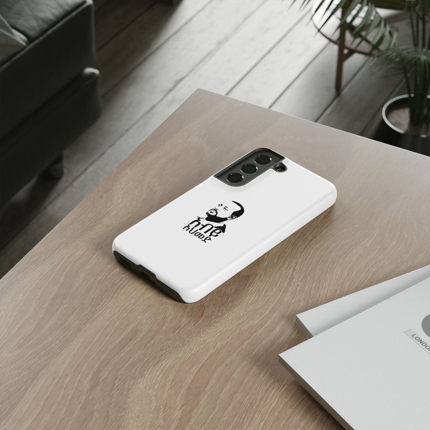 Abiy Ahmed - Phone Case