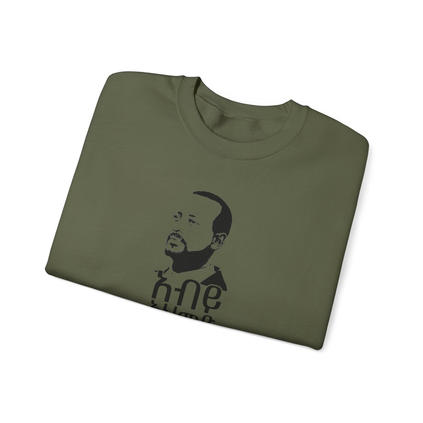 Abiy Ahmed Unisex Sweatshirt