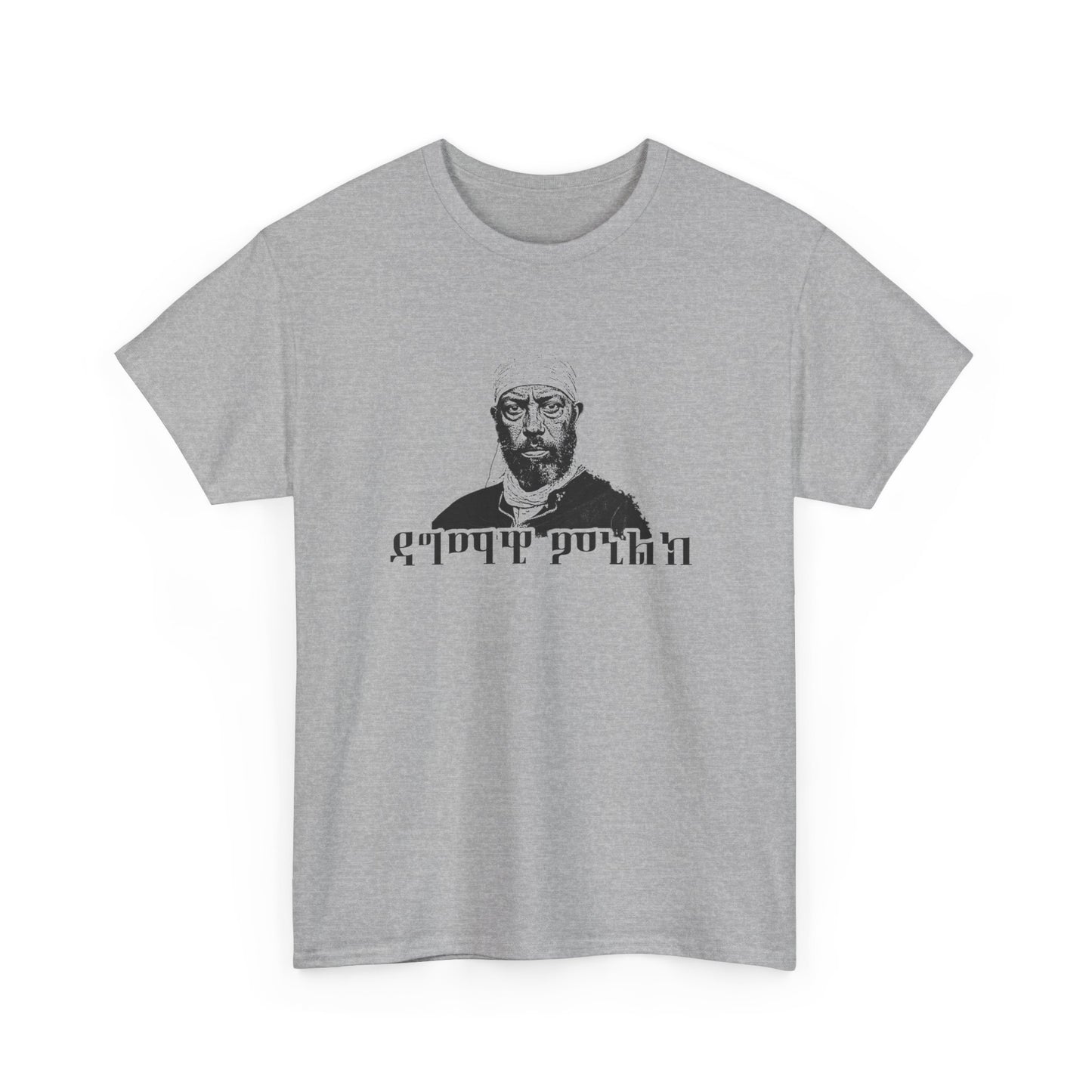 Dagmawi Menelik - Tshirt