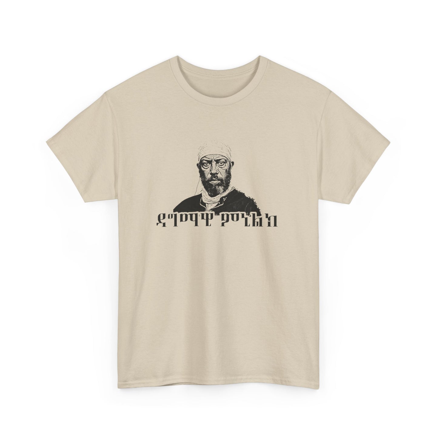 Dagmawi Menelik - Tshirt