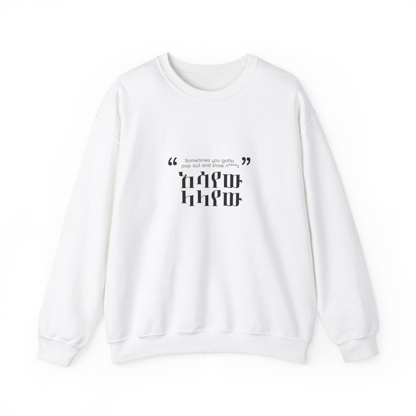 Kendrick Lamar Quote - Sweatshirt