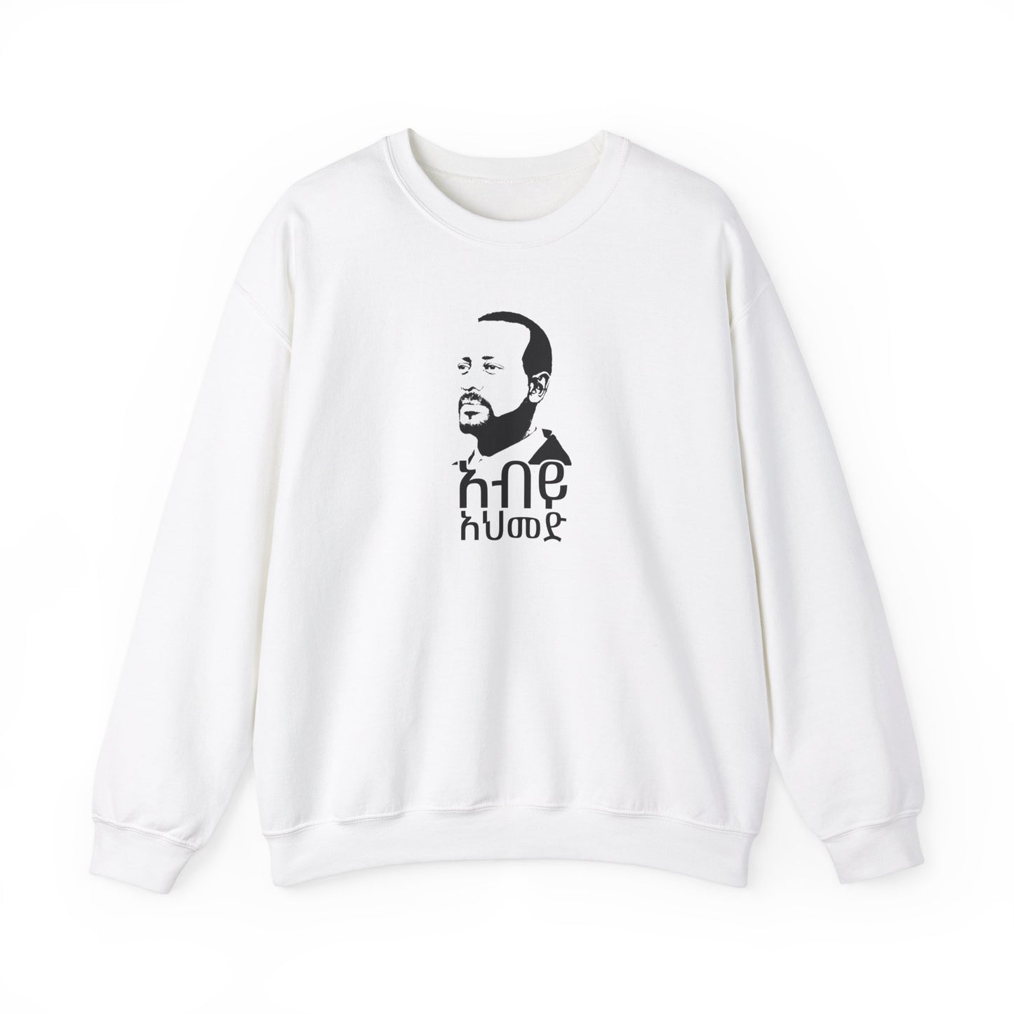 Abiy Ahmed Unisex Sweatshirt