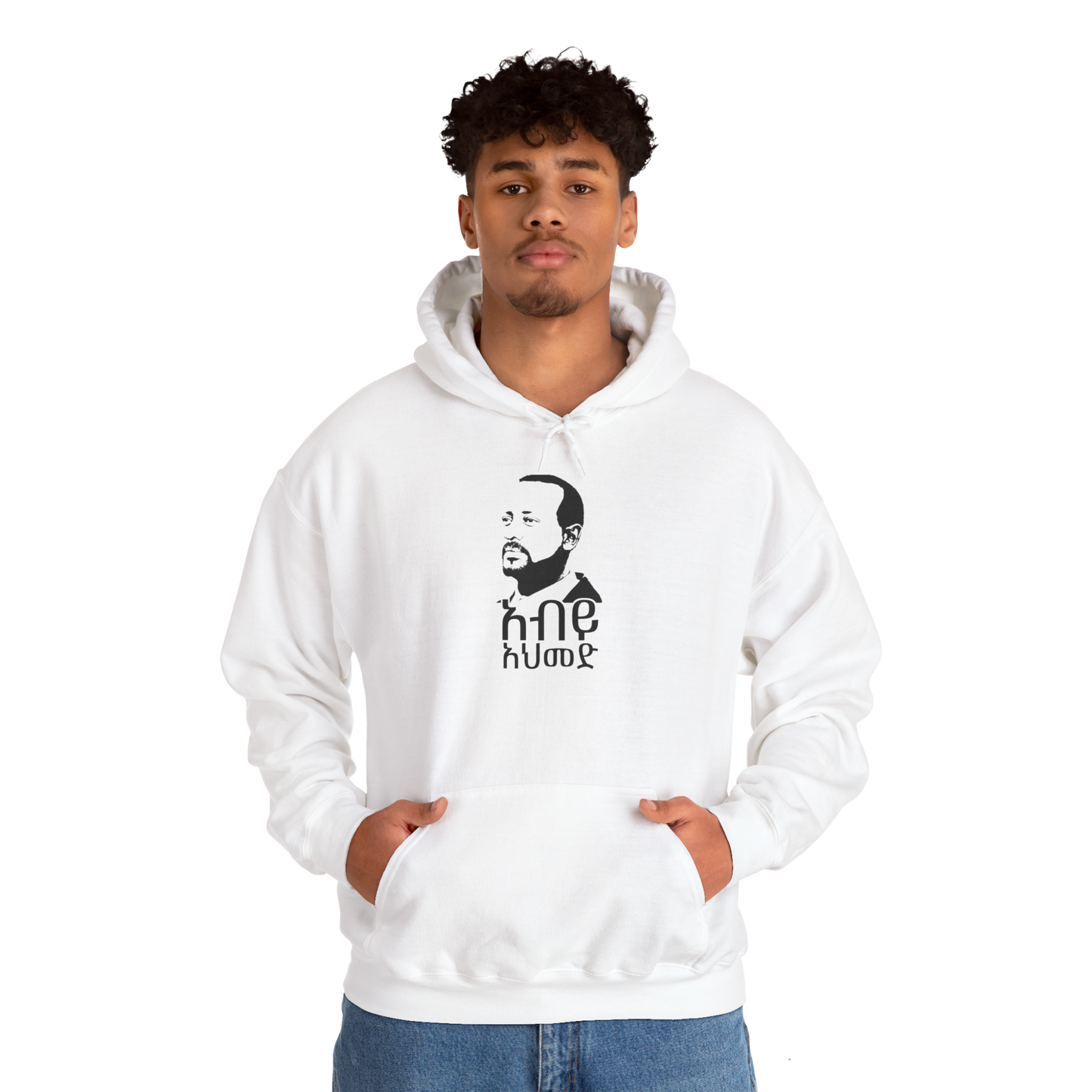 Abiy Ahmed Unisex Hoodie