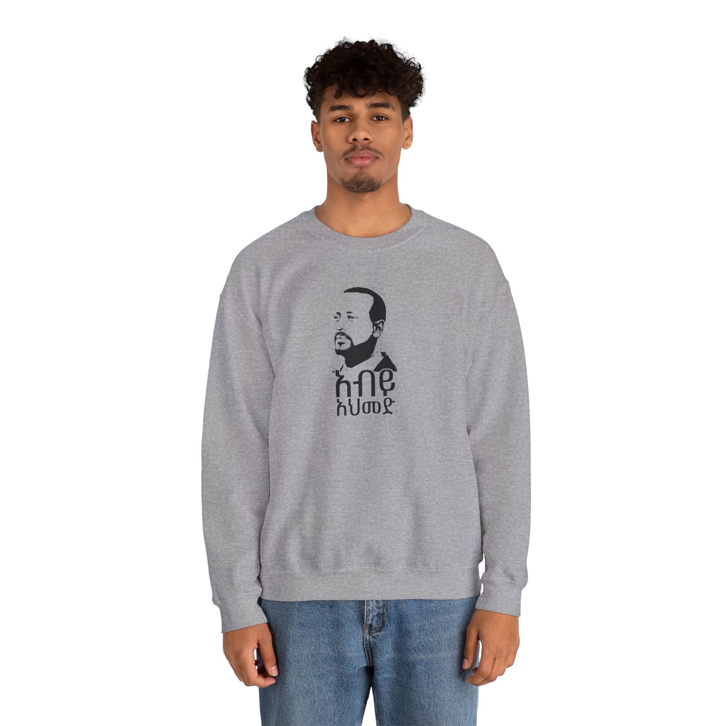 Abiy Ahmed Unisex Sweatshirt