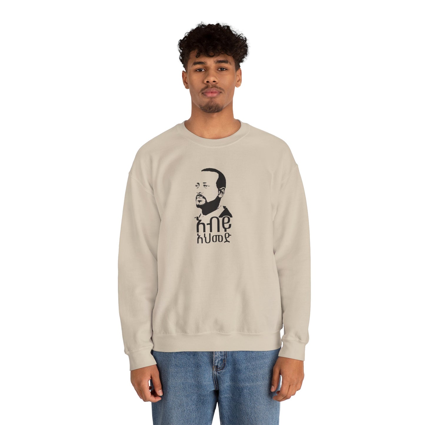 Abiy Ahmed Unisex Sweatshirt