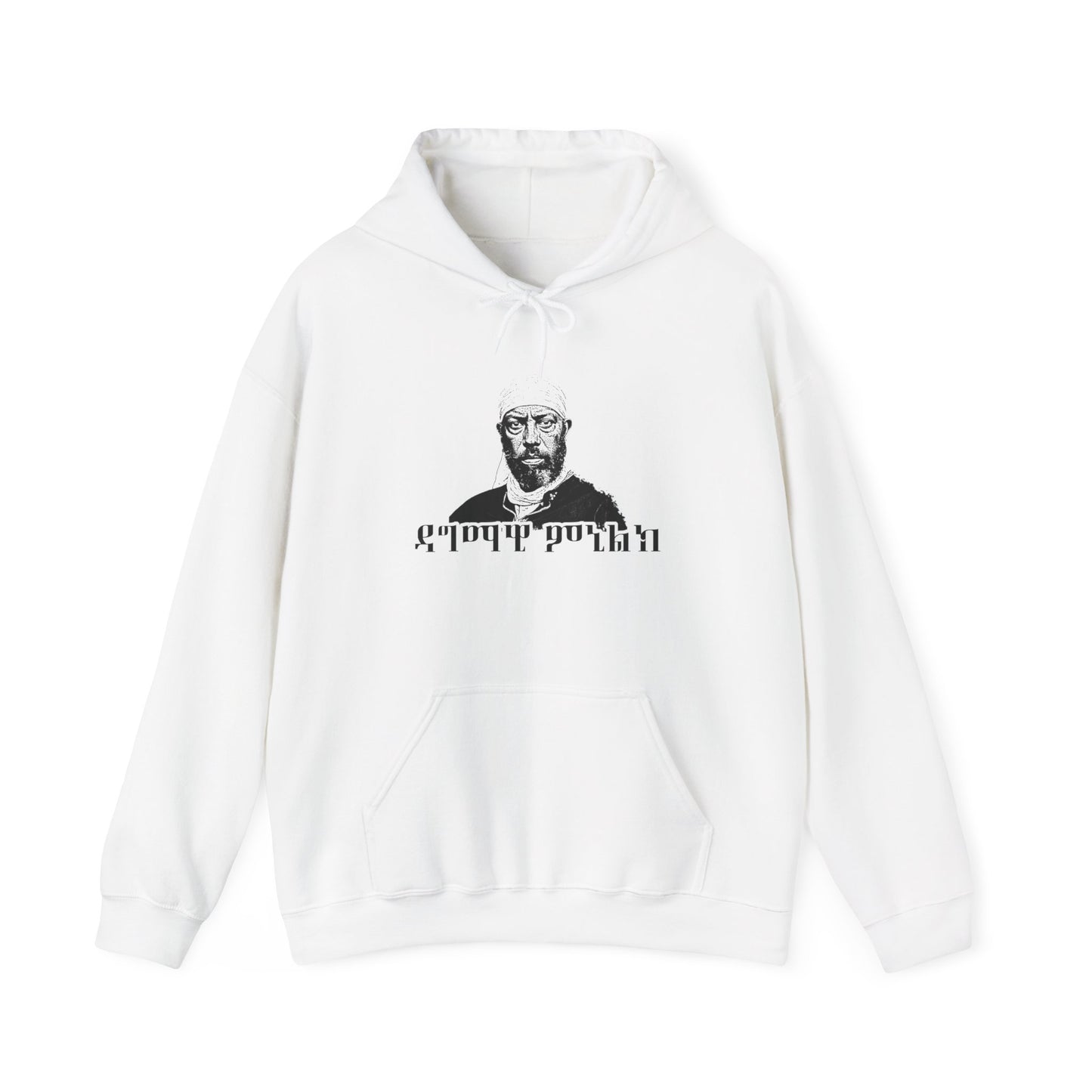 Dagmawi Menelik - Hoodie
