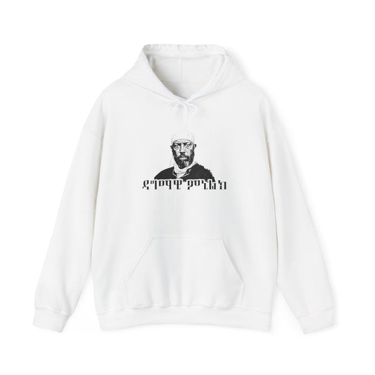 Dagmawi Menelik - Hoodie