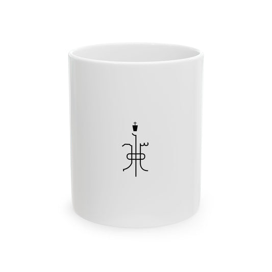 Kedamawi Haileselassie - Mug