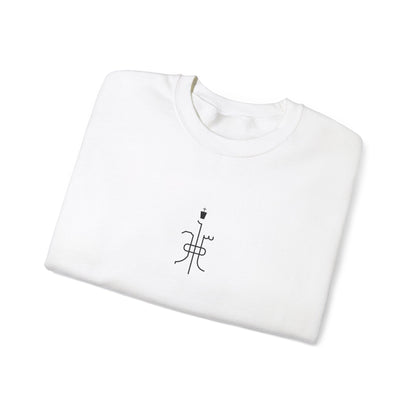 Kedamawi Haileselassie Unisex Sweatshirt