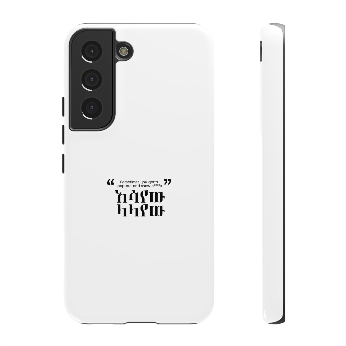 Kendrik Lamar Quote - Phone Case