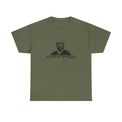 Dagmawi Menelik - Tshirt