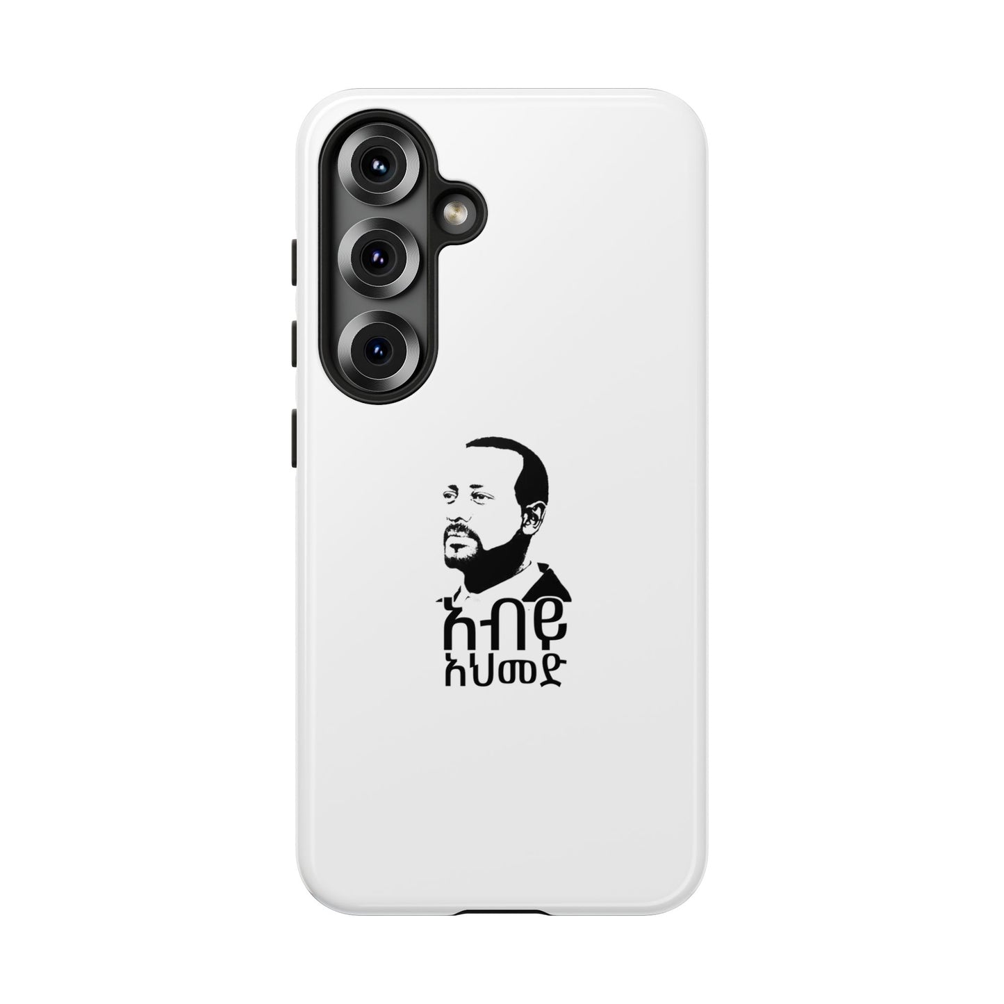 Abiy Ahmed - Phone Case