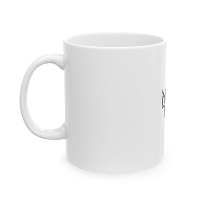 Ayzosh Gelete - Mug