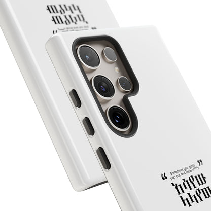 Kendrik Lamar Quote - Phone Case