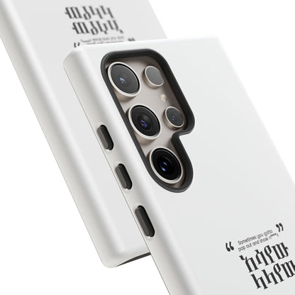 Kendrik Lamar Quote - Phone Case