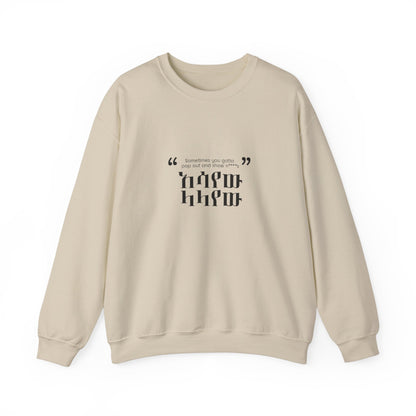 Kendrick Lamar Quote - Sweatshirt