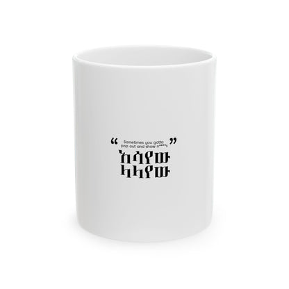 Kendrik Lamar Quote - Mug