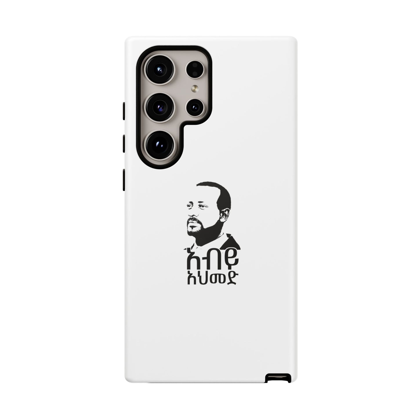 Abiy Ahmed - Phone Case