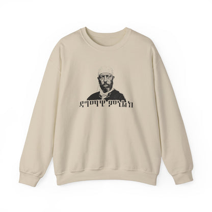 Dagmawi Menelik - Sweatshirt