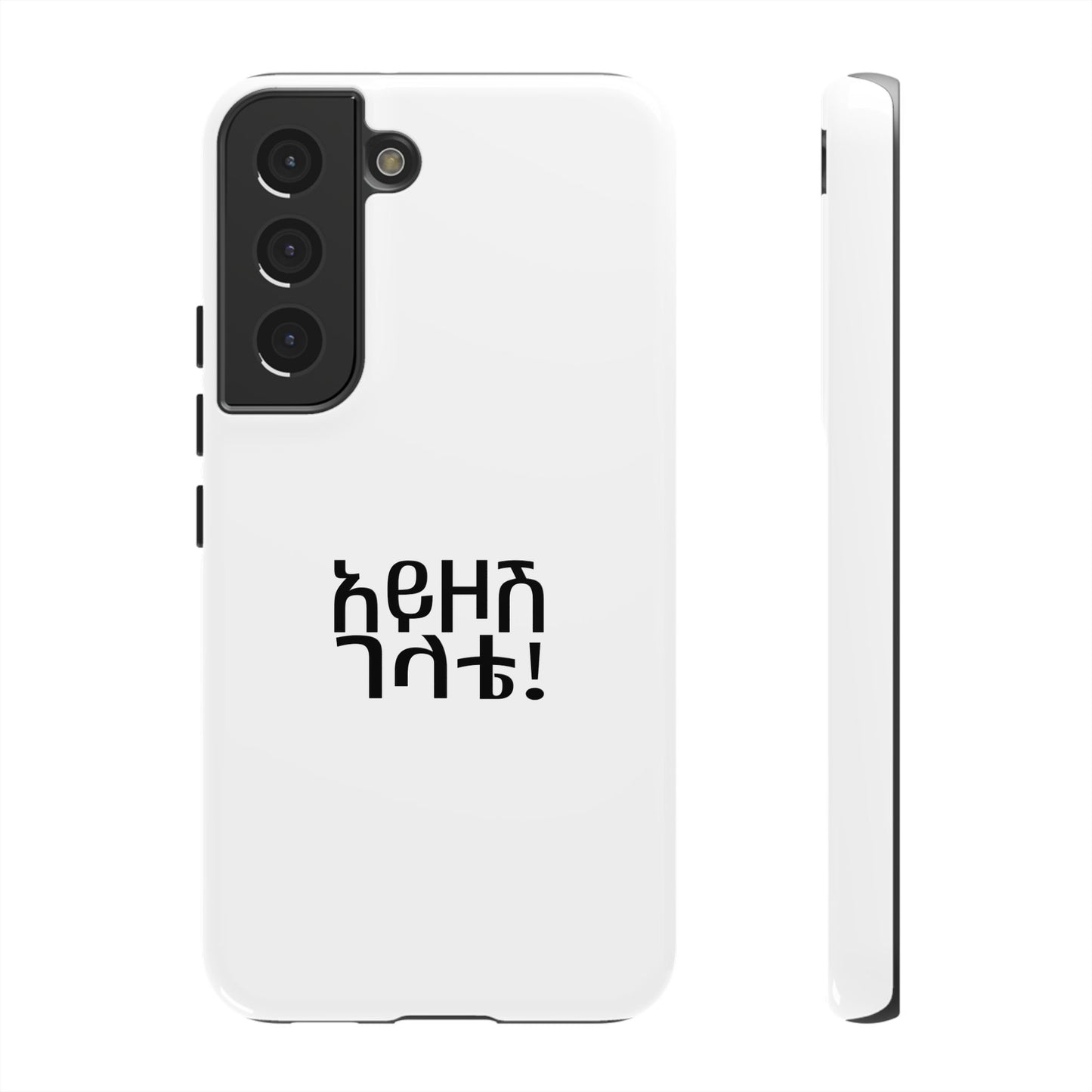 Ayzosh Gelete - Phone Case