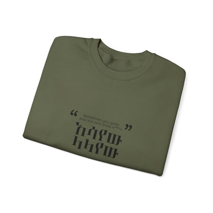 Kendrick Lamar Quote - Sweatshirt