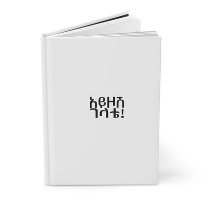 Ayzosh Gelete - Notebook